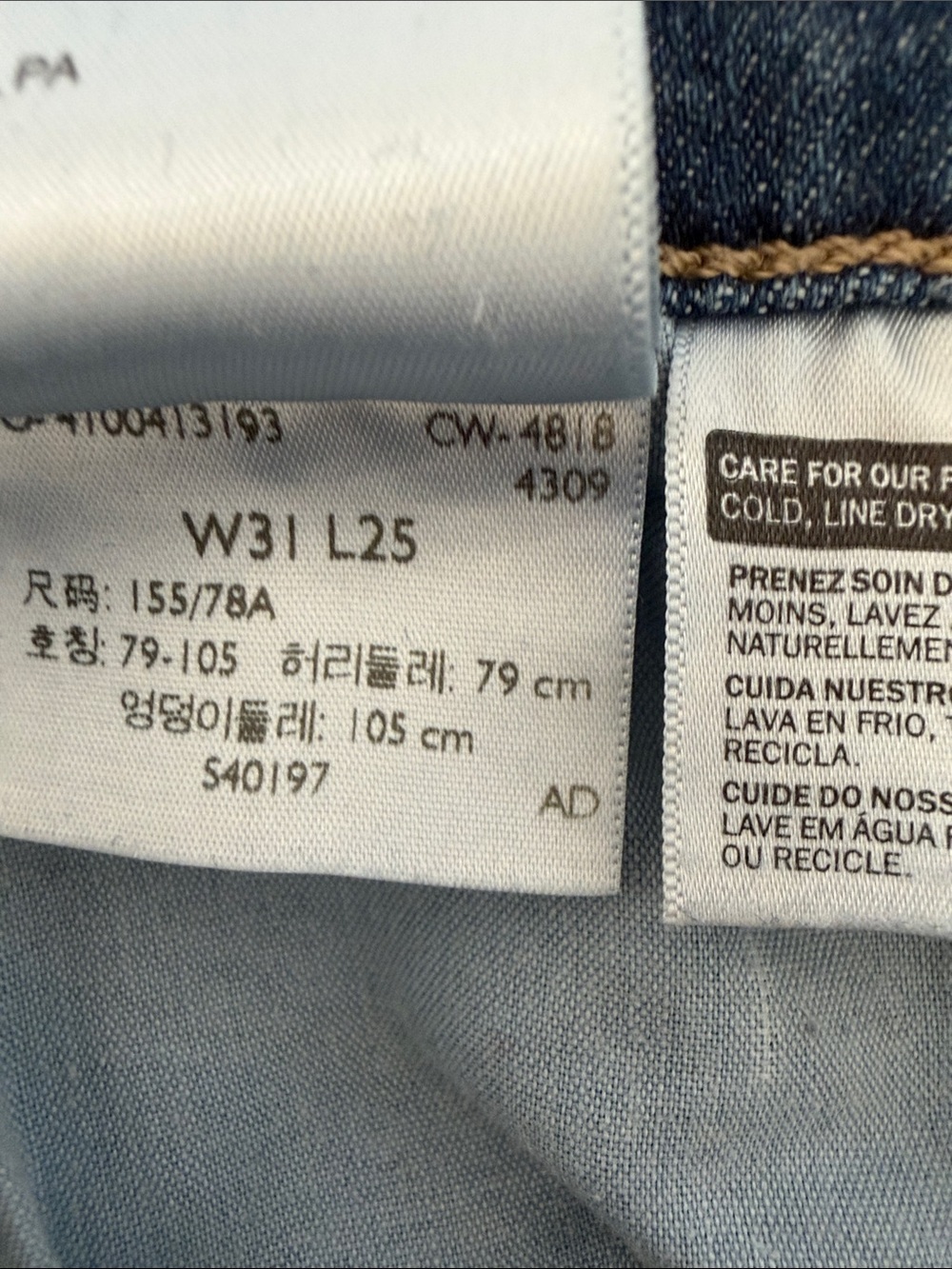 Levi's Blue Cropped Wide-Leg Jeans with Red Side Piping - Picture 8 of 11